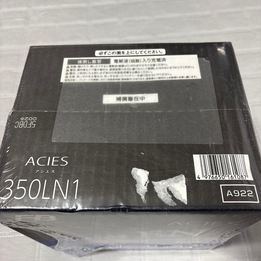 FB ACIES EN 350LN1 バッテリー 12V 45Ah - メルカリ
