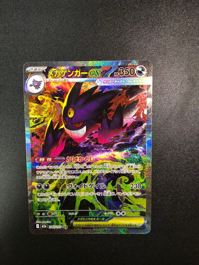 理想と平和の決断 神アート 4枚未開封の通販はau PAY マーケット