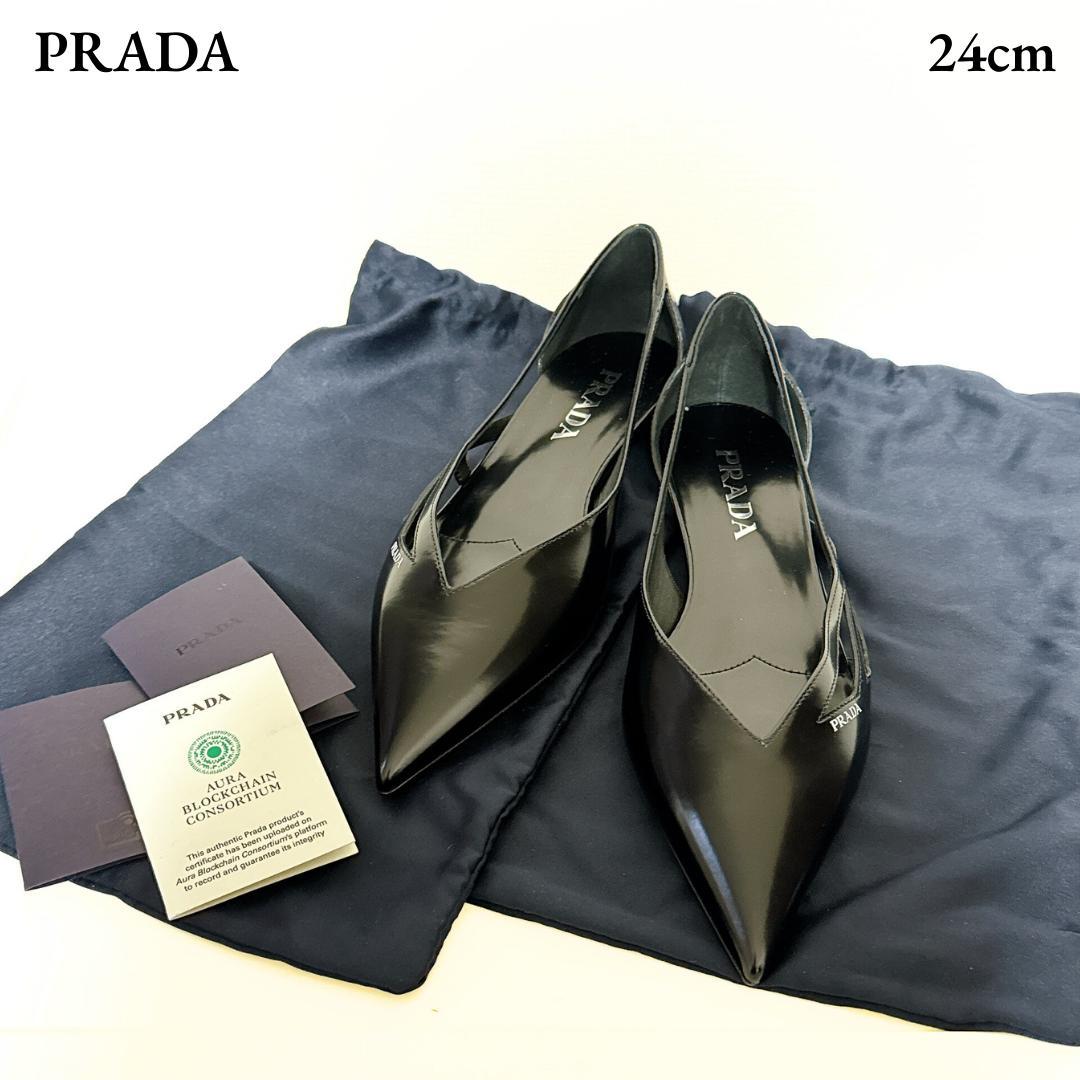 未使用】 プラダ パンプス フラットシューズ 37 レザー ブラック 保存