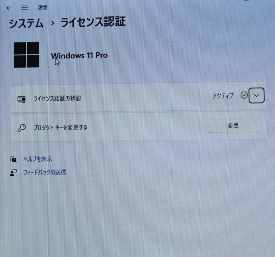 ☆中古レノボSSD新品128GB☆X250 Win11 カメラノートPC388 - メルカリ