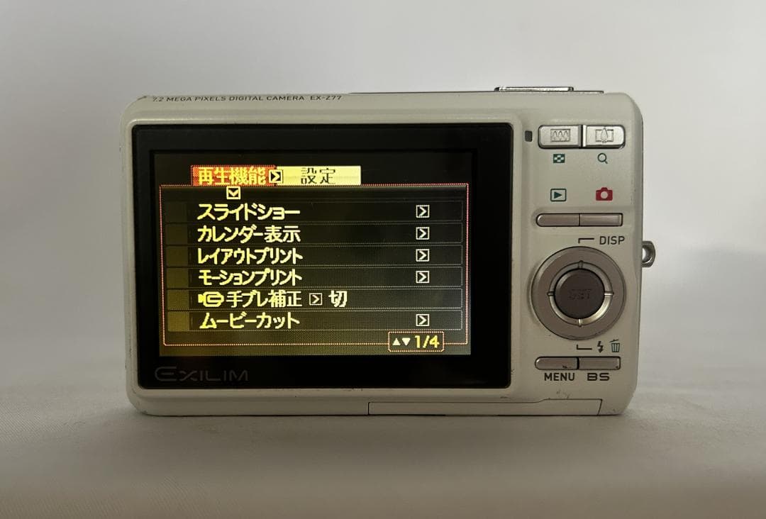 美品】CASIO EXILIM EX-Z77 動作確認済 充電器新品 SD付