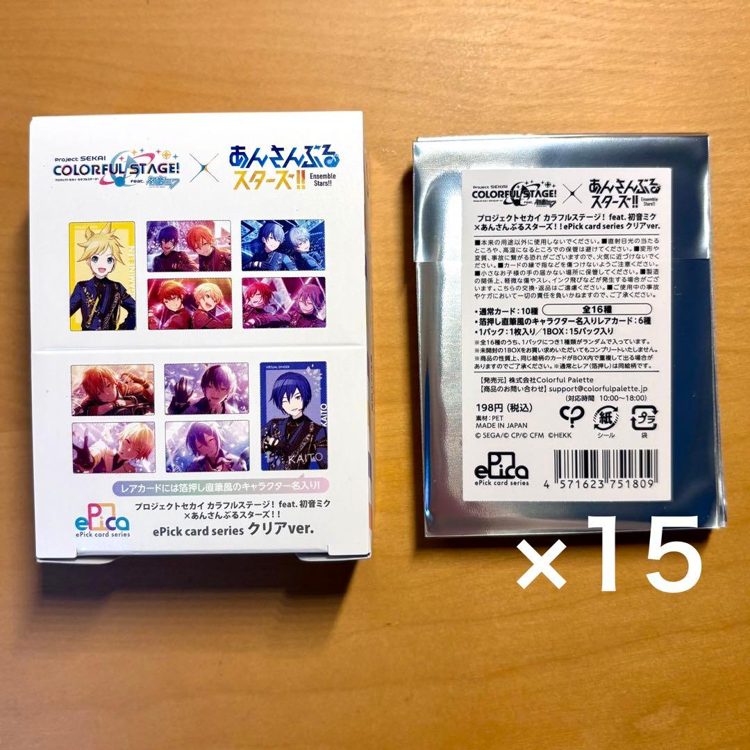 プロセカ エピカ あんスタ コラボ クリアver 未開封15パック - メルカリ