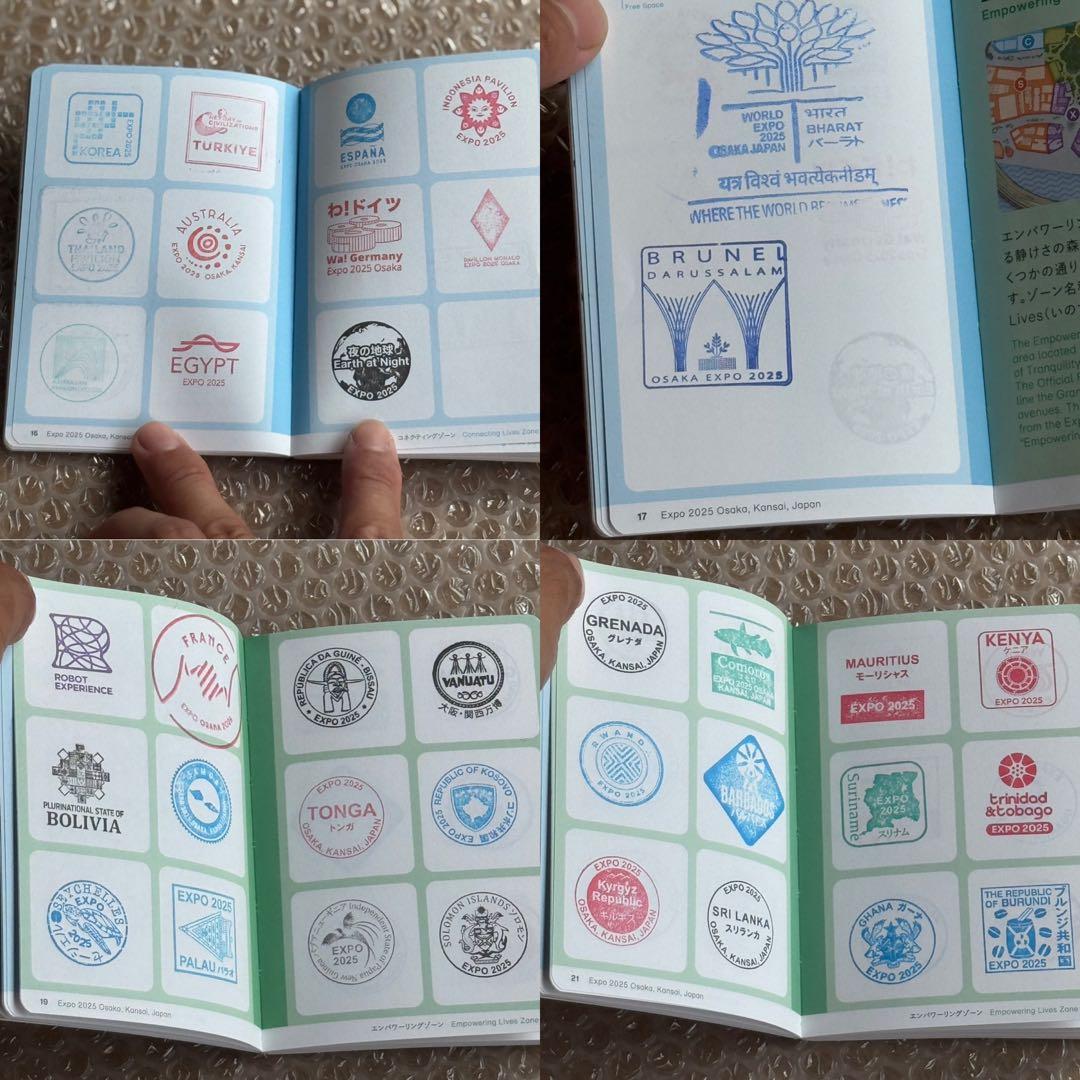 万博スタンプラリー 7並びの会場限定・風景印付き♪ 会場内スタンプ