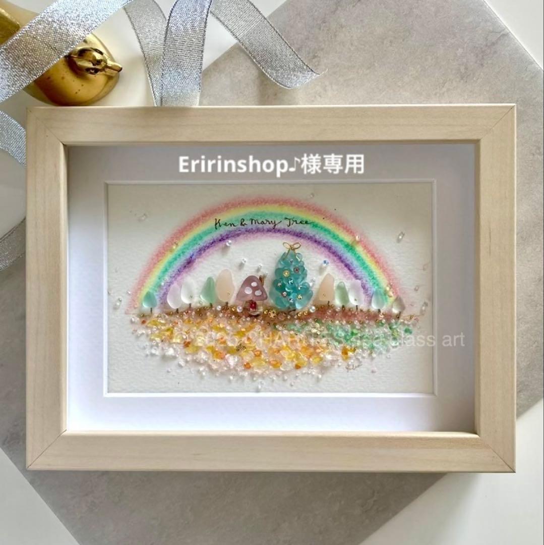 Eririnshop♪　オーダー受付　シーグラス／天然石／アート シーグラスアート 天然石 海の宝石 ガラス細工 インテリア雑貨 壁掛け