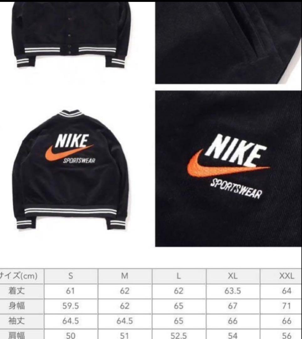 真。様専用、ナイキ アトモス ボンバージャケット トレンド スタジャン