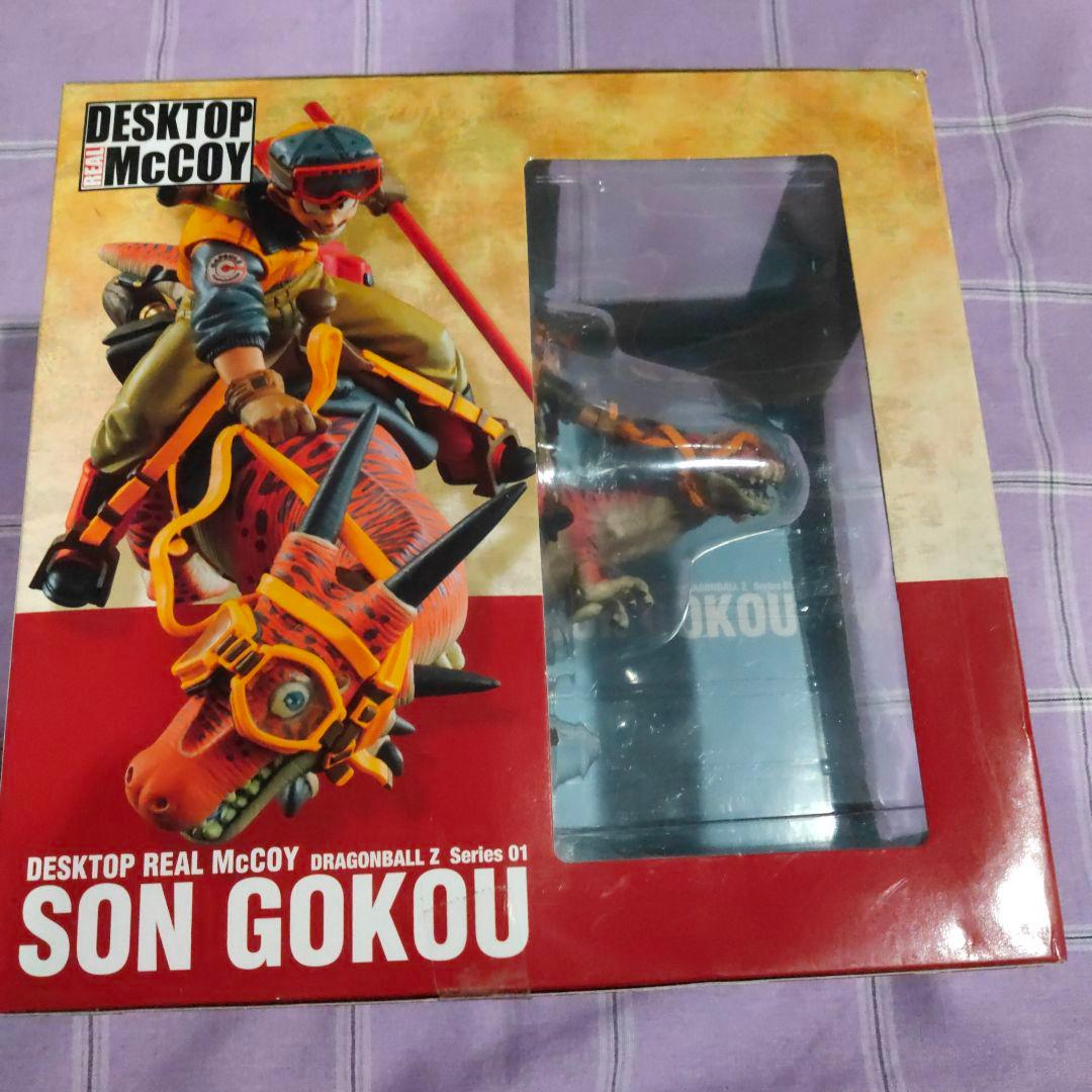 ドラゴンボールZ デスクトップリアルマッコイ01 孫悟空 恐竜