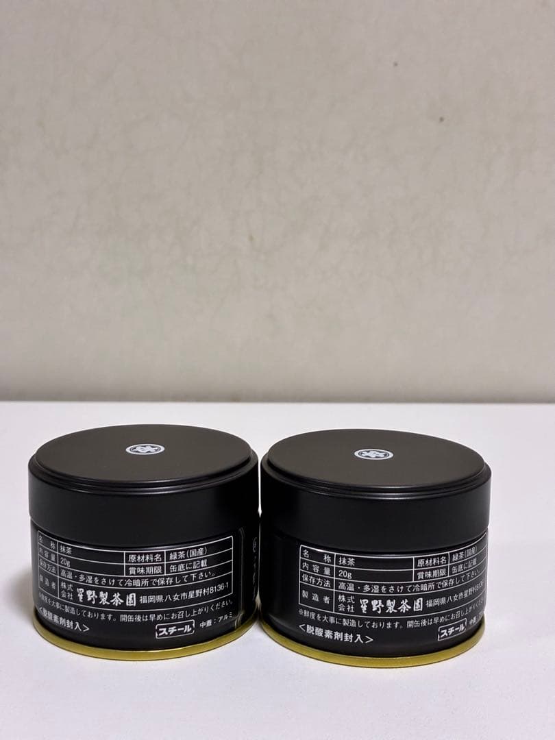 にっき様専用 新品未開封 星野 星野製茶園 星峰20g×1缶