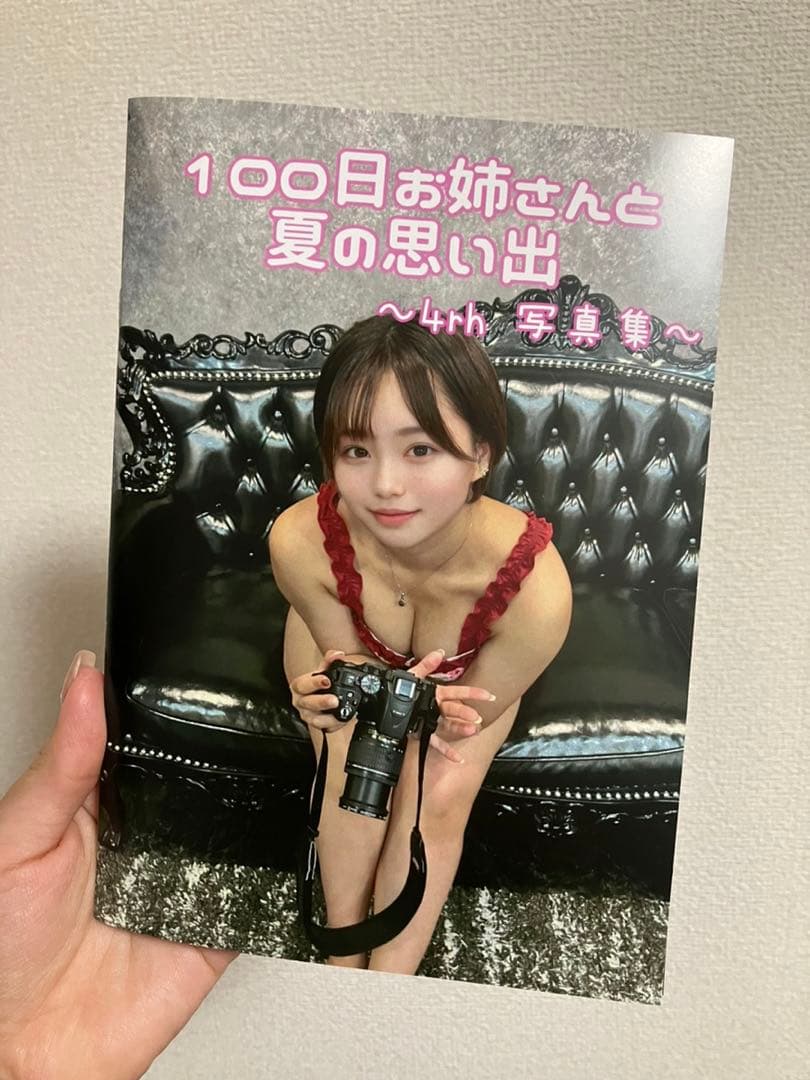 【なおきくん専用】写真集1-4