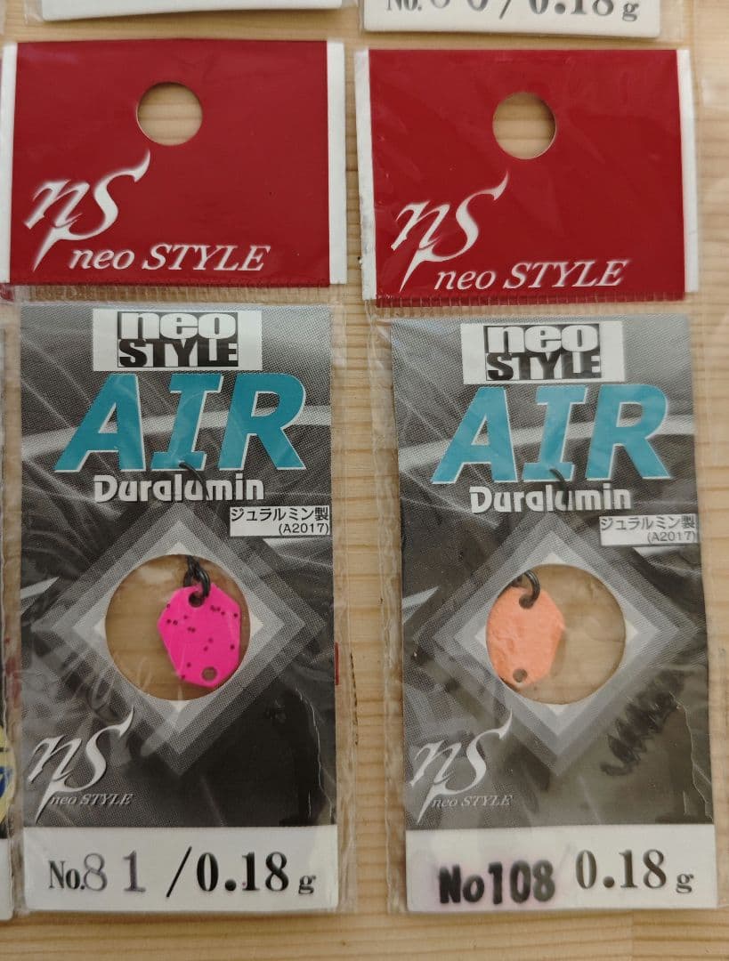 雪*様 ⑯ネオスタイル　AIR 0.18g 17個セット