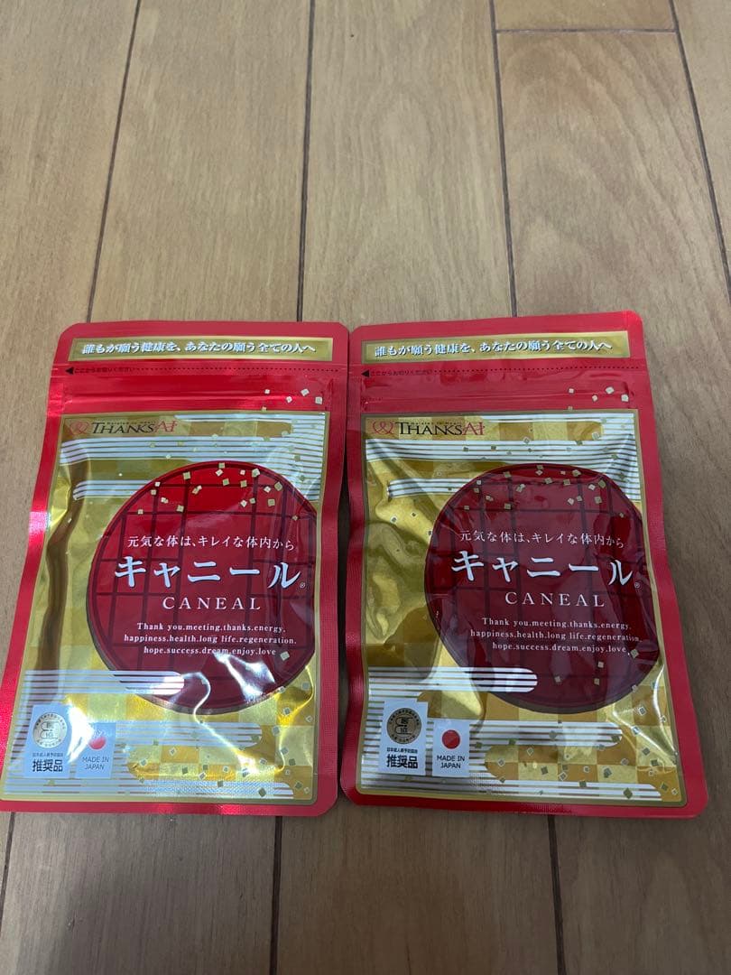 サンクスアイ キャニール 2袋 - メルカリ