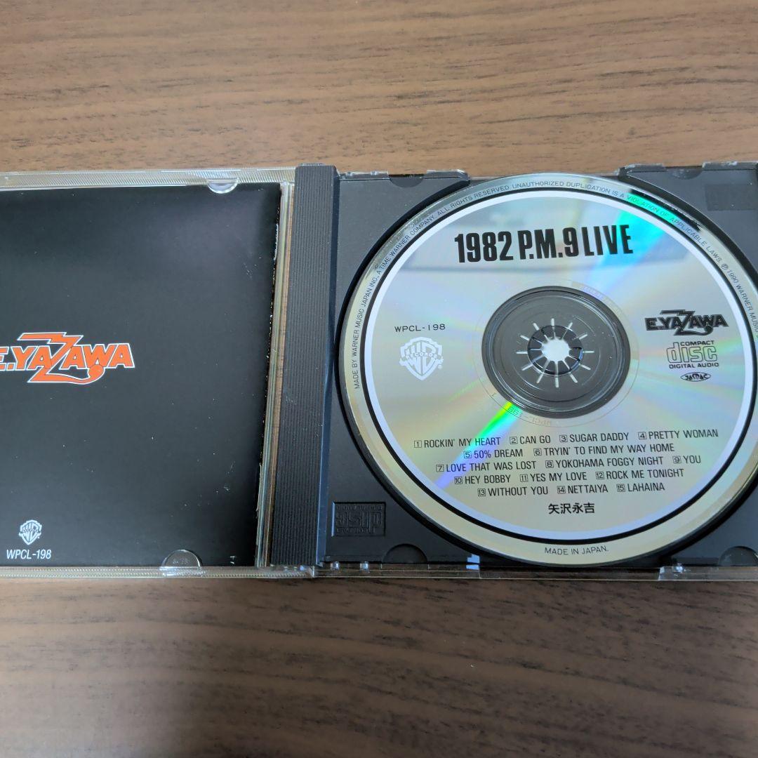 矢沢永吉 1982 P.M.9 LIVE