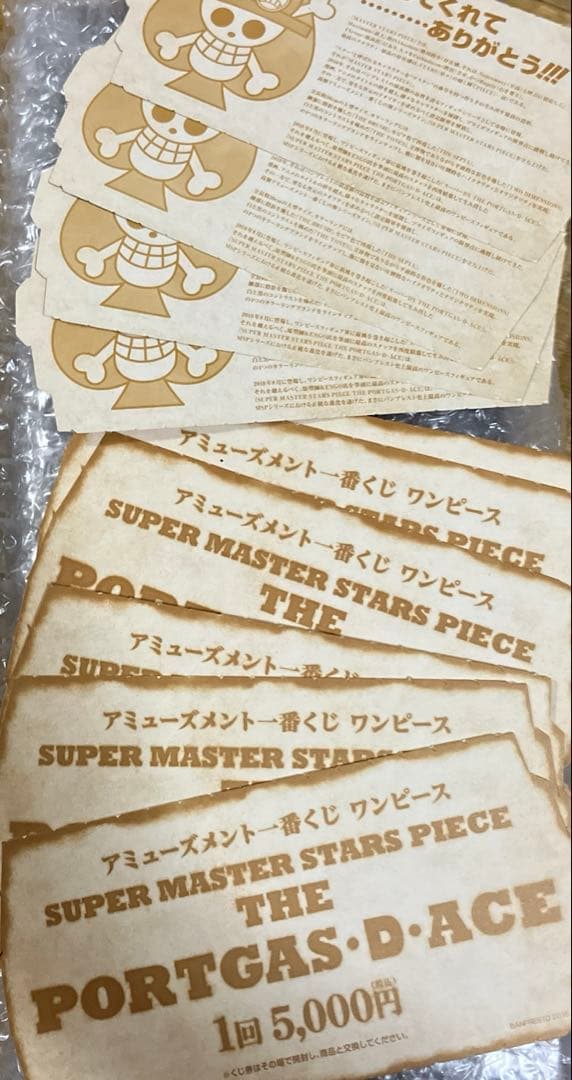 ワンピース SMSP エース 金色100体 フィギュア ダブルチャンス 一番