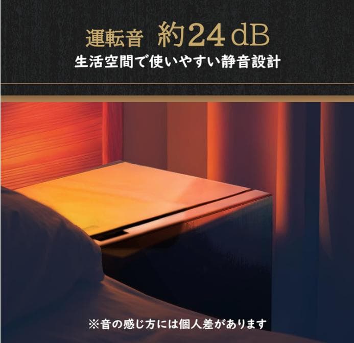 アビテラックス 冷凍庫 41L【国内メーカー】木目調ガラス扉 可変