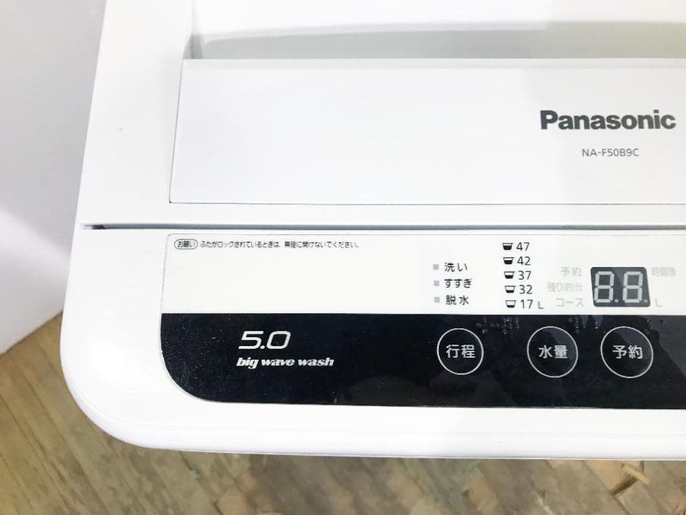 宅内搬入まで、4/2午後