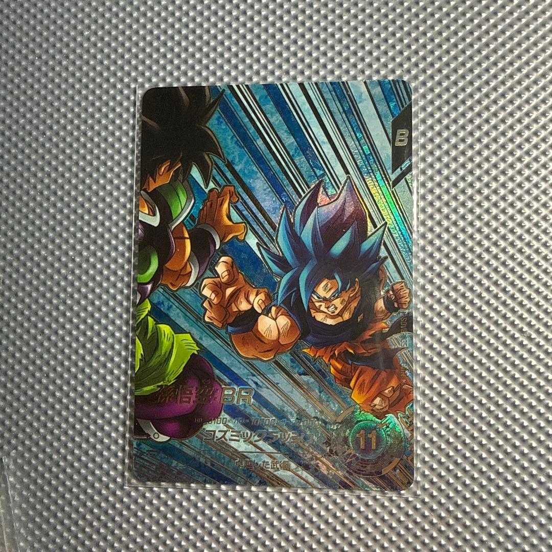 ドラゴンボールスーパーダイバーズ sdv8-035パラレル 他まとめ売り