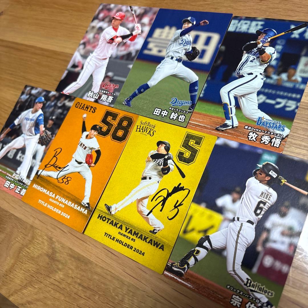 プロ野球チップス カード 7枚 まとめ売り - メルカリ