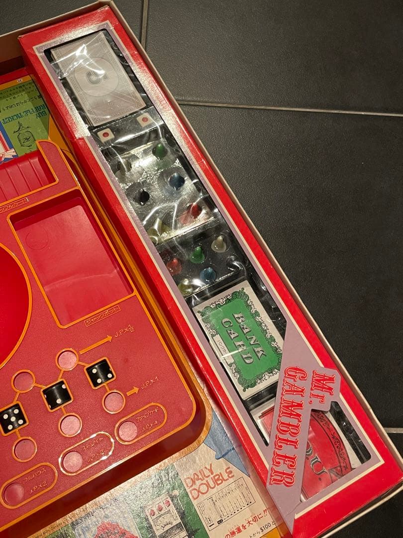 エポック社 人生ゲーム ミスターギャンブラー 昭和 おもちゃ ホビー