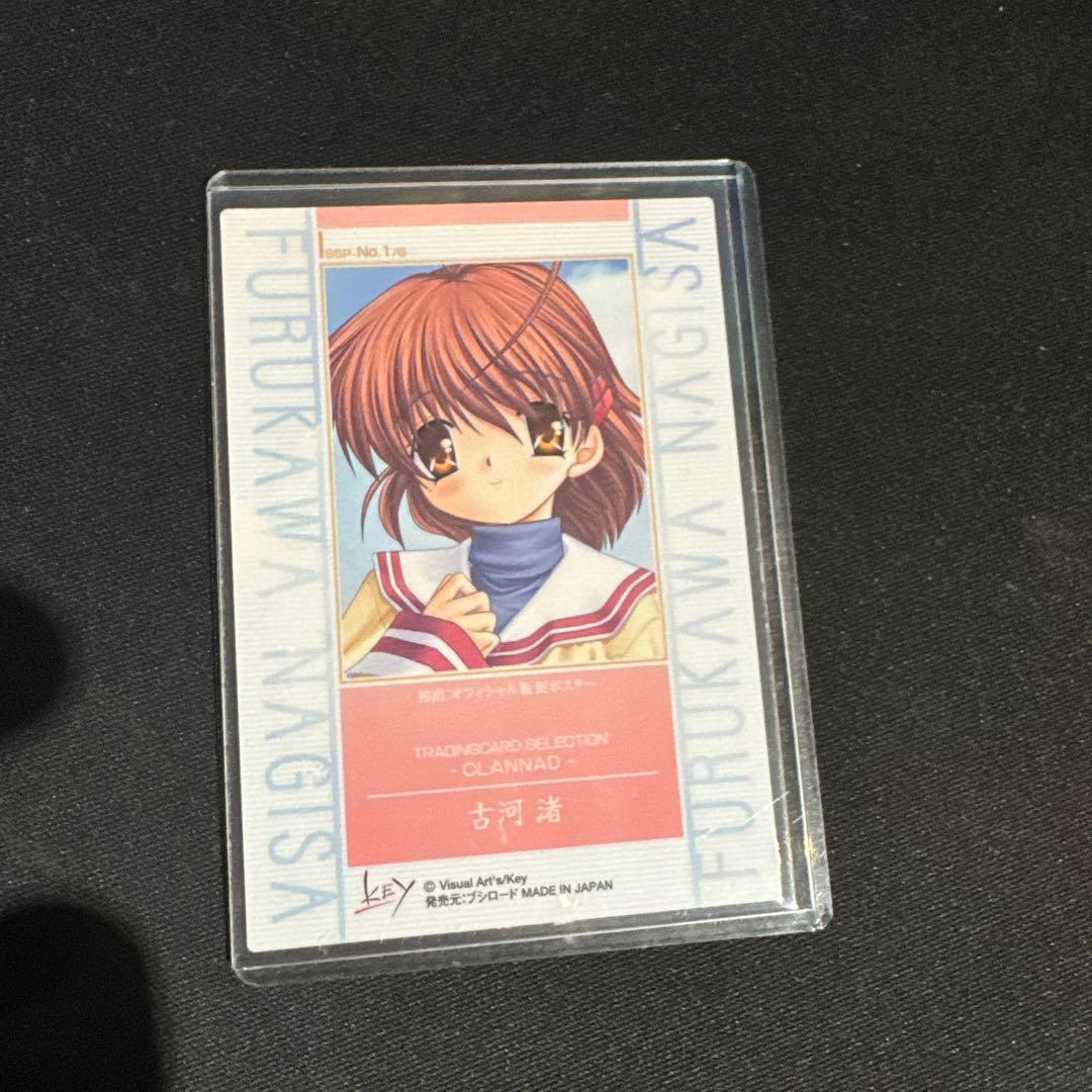 ブシロード CLANNAD 古河渚 SSP 樋上いたる サイン