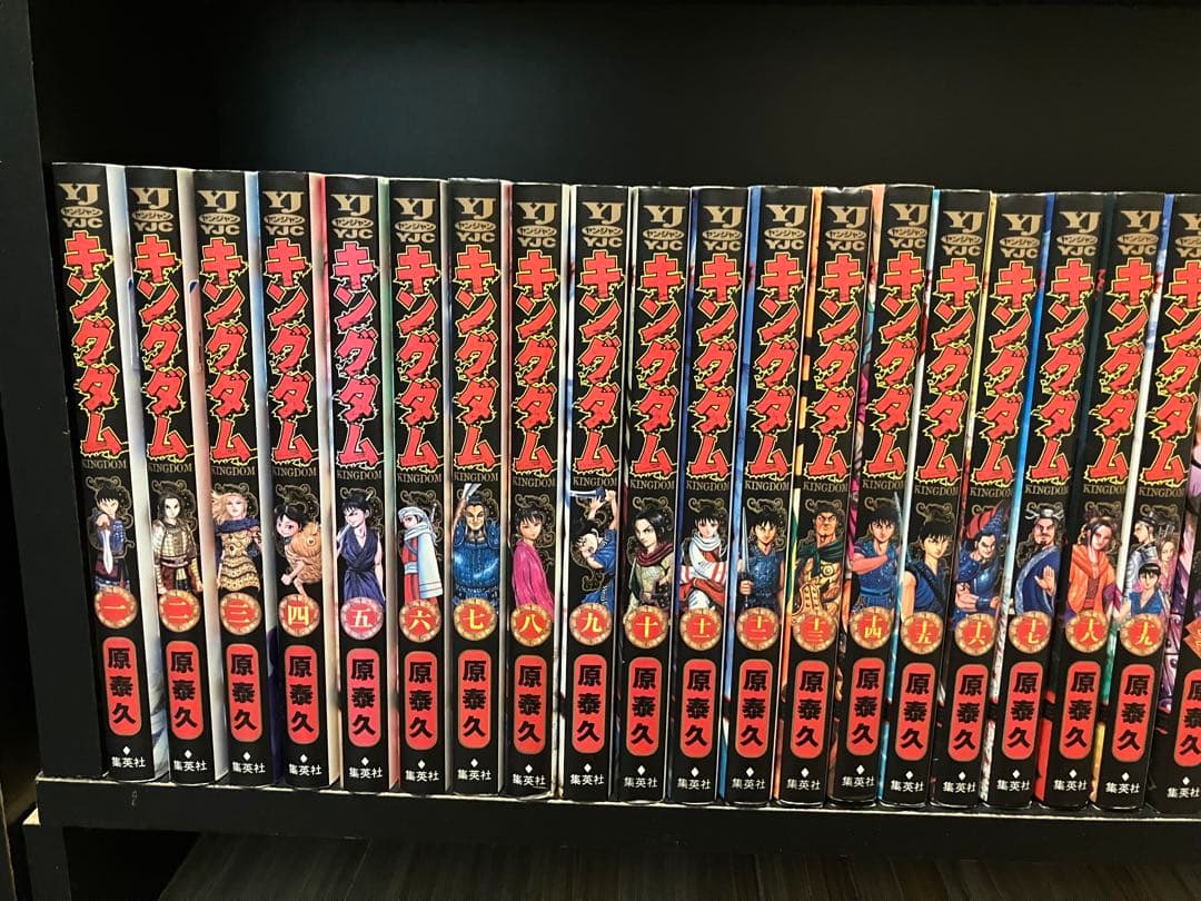 キングダム 1〜77巻 既存全巻 - 全巻セット人気 商品 通販