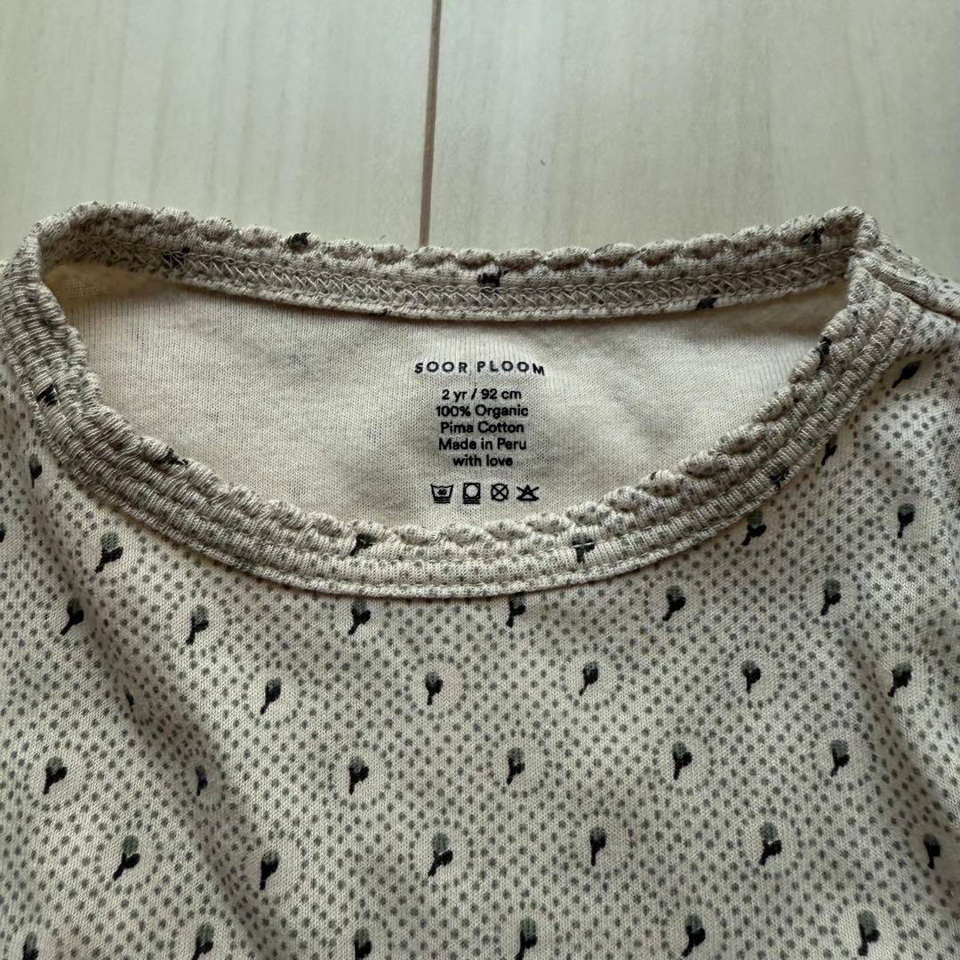 soor ploom Essential 2y