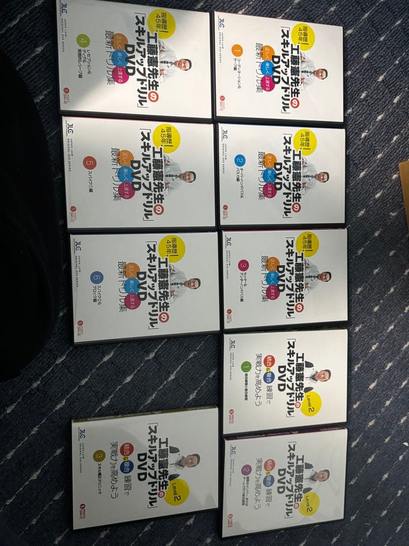 工藤憲先生 バレーボール　DVD 9巻セット Amazon.co.jp: 指導歴45年！工藤憲先生の「スキルアップドリル」DVD