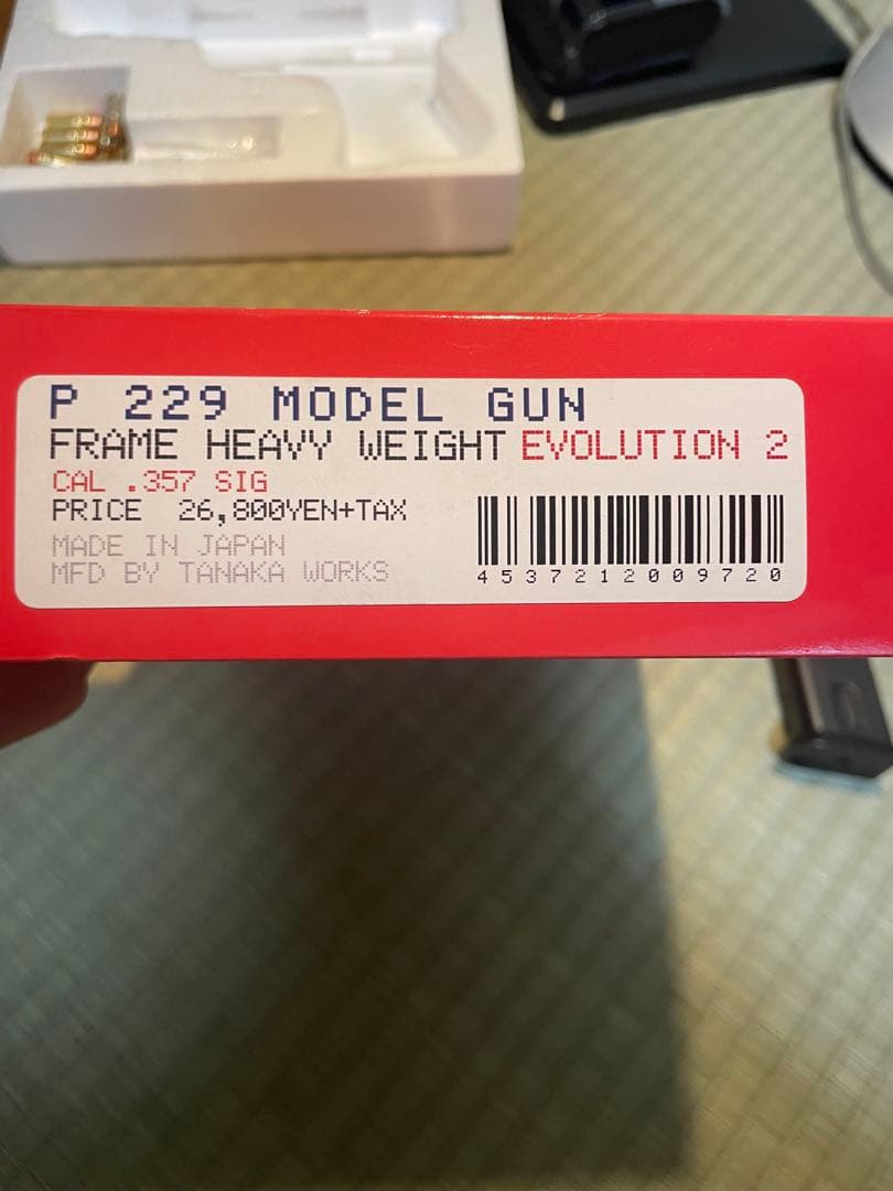 P 229 モデルガン フレームヘビーウェイト 店内全品5％OFFクーポン】タナカモデルガン SIG P229 Frame Heavy