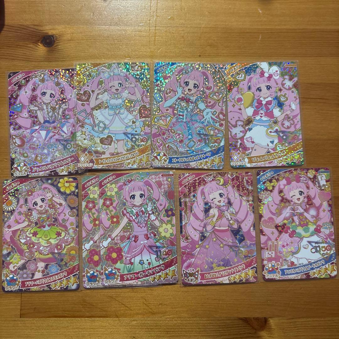 アイプリ ひみつのアイプリ 引退品 現状品 - メルカリ