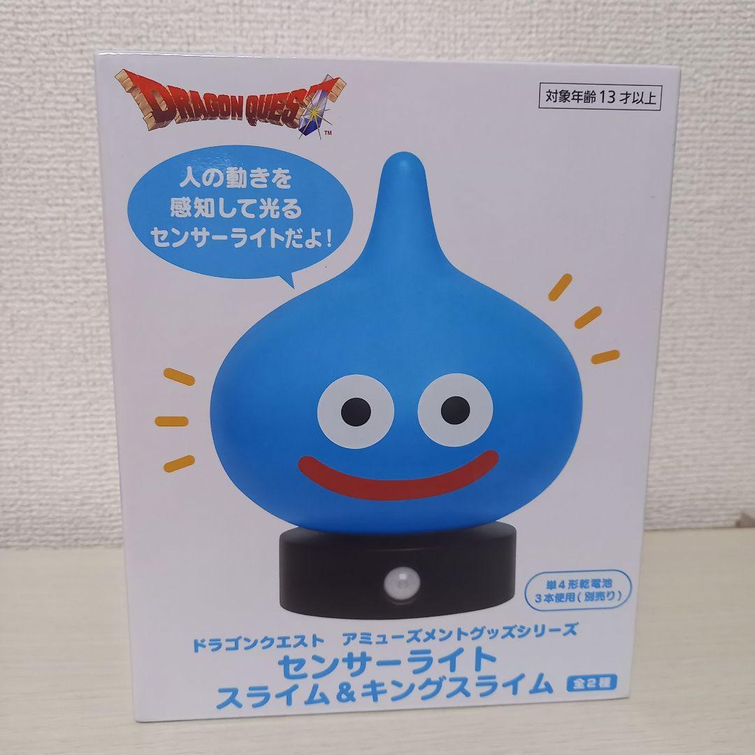 ドラゴンクエスト ドラクエ センサーライト インテリア フィギュア