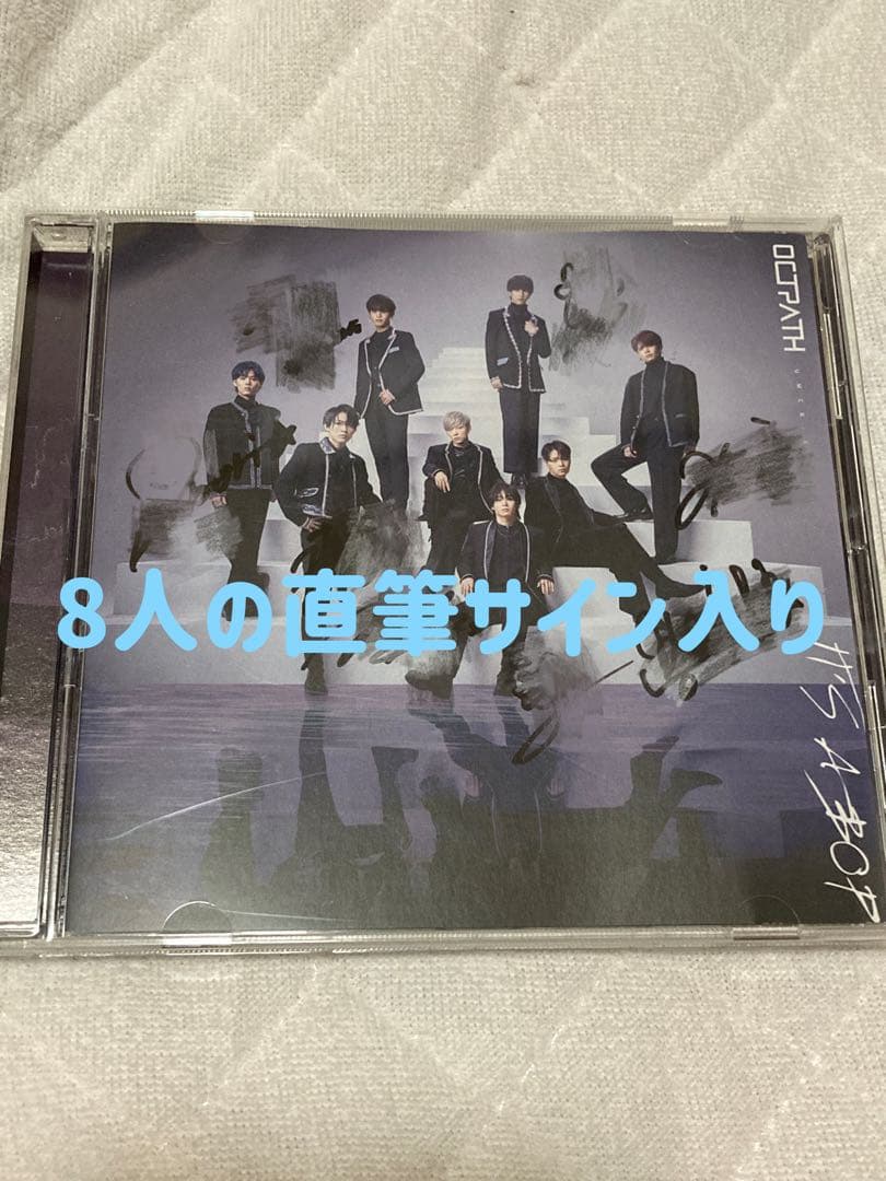 OCTPATH 直筆 サイン CD OCTPATH 4th single『Sweet』発売記念 “ONLINE OCTPATH DRAW CHANCE