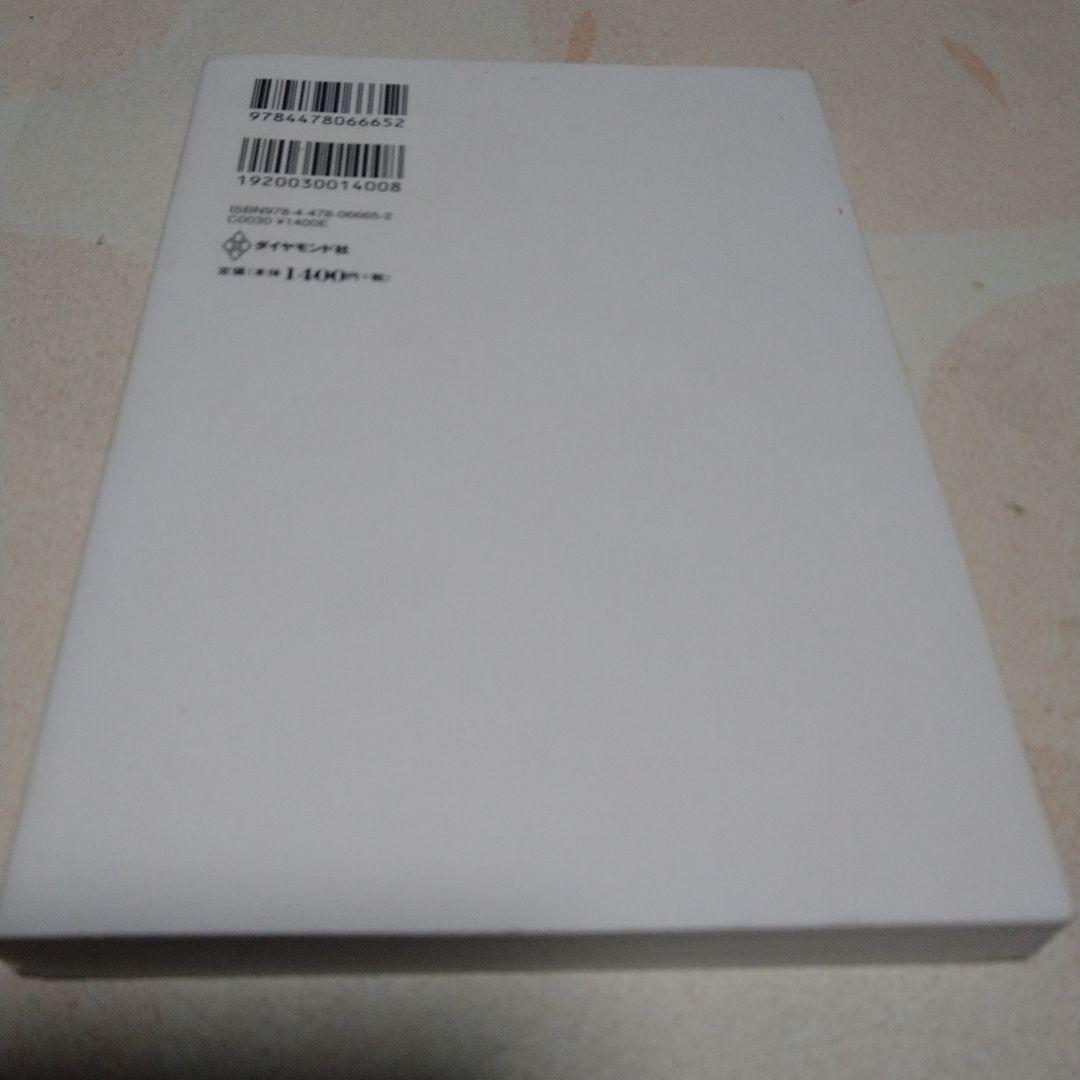 【内未開封内5冊】インベスターZ 全巻（全21巻） おまけ付き