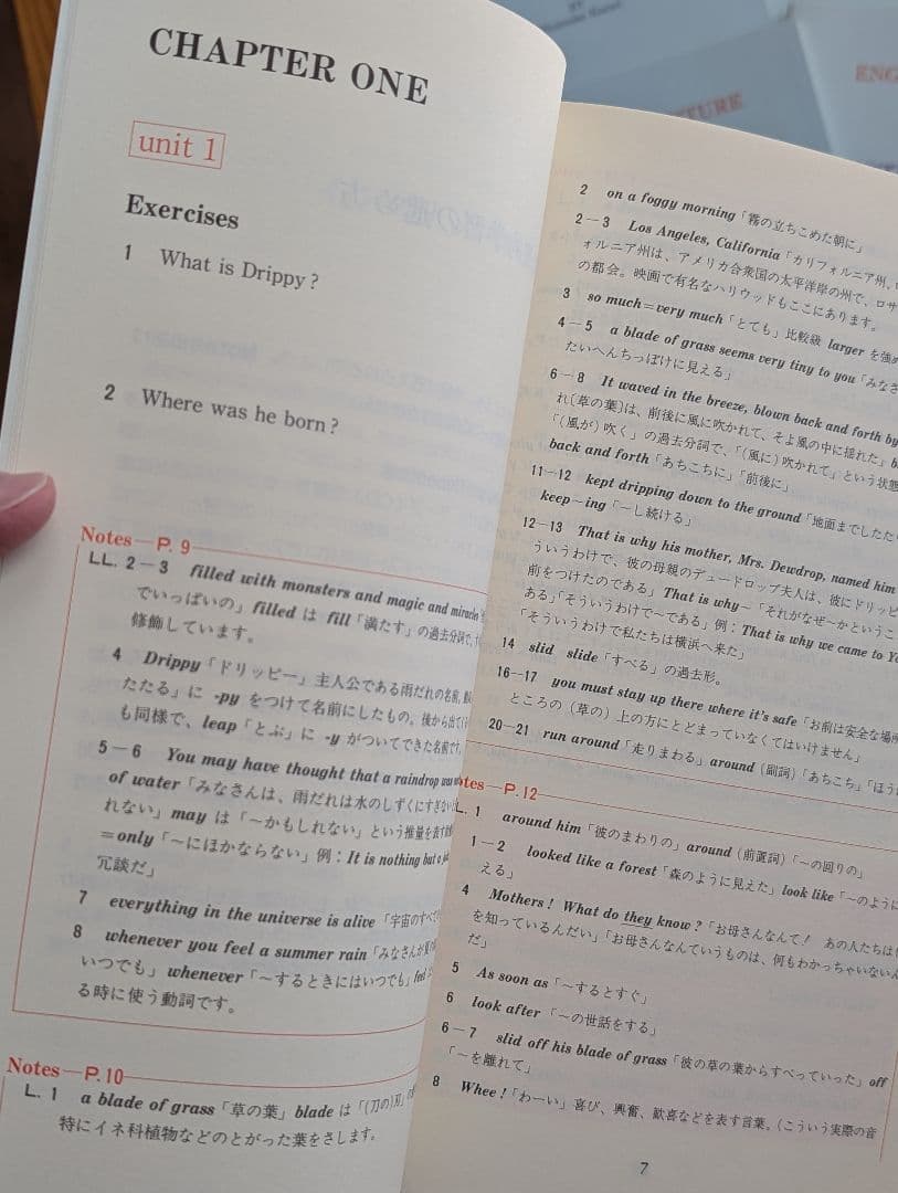 DRIPPY The Runaway Raindrop 全12巻セット