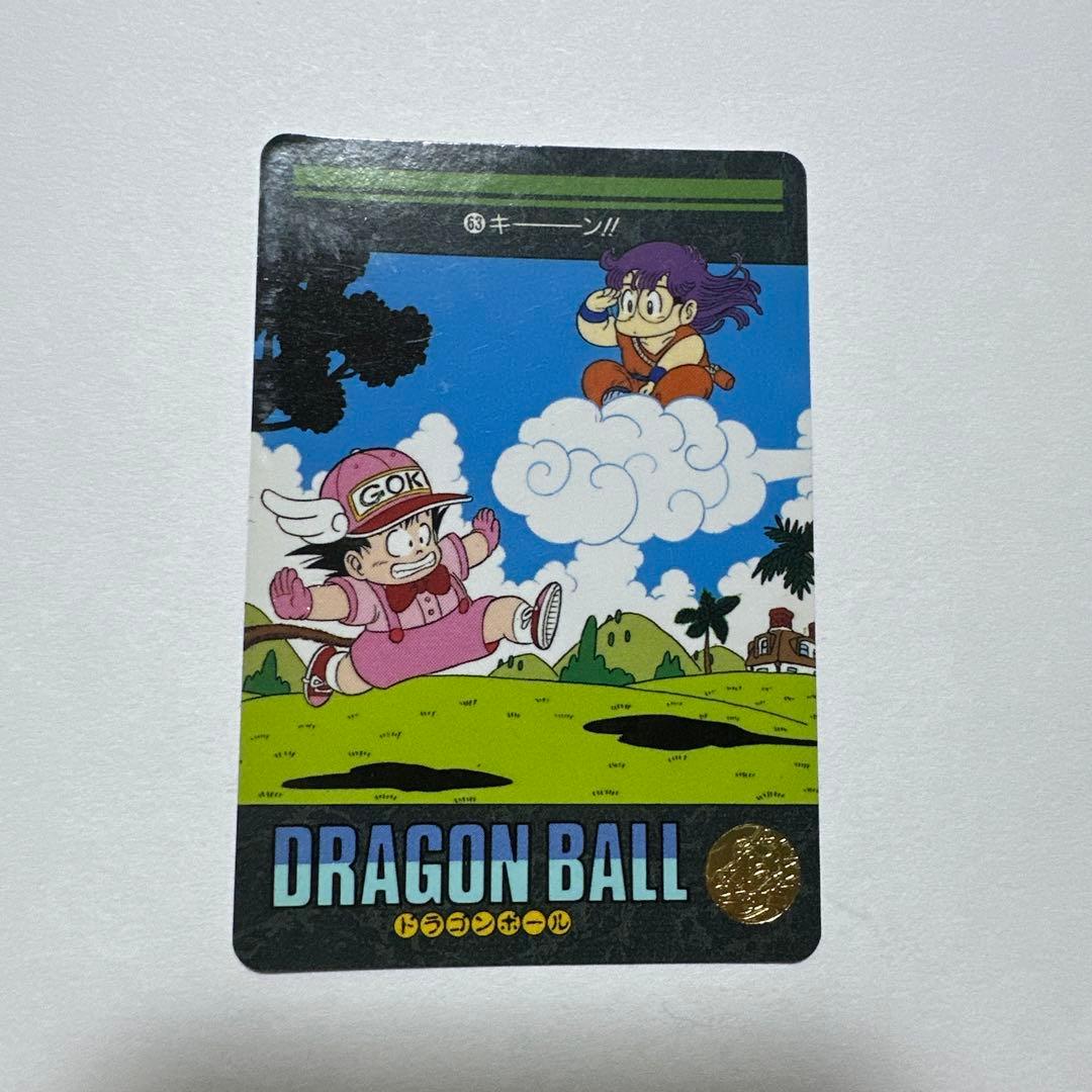 ドラゴンボール ビジュアルアドベンチャー 20 、63 - メルカリ