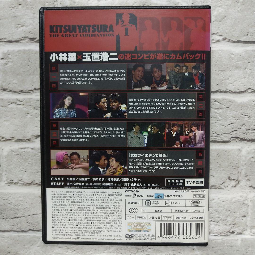 キツイ奴ら【全4巻】 - メルカリ