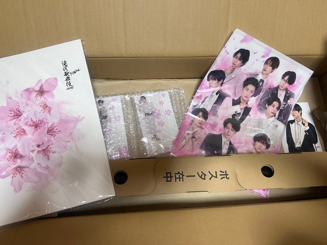 滝沢歌舞伎ZERO FINAL グッズセット6点 新品未使用未開封SnowMan