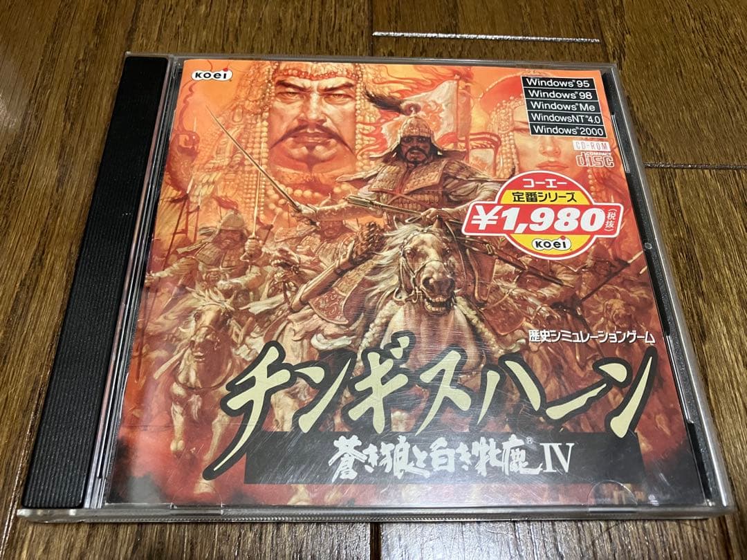 チンギスハーン 蒼き狼と白き雌鹿IV Windows CD-ROMソフト - メルカリ