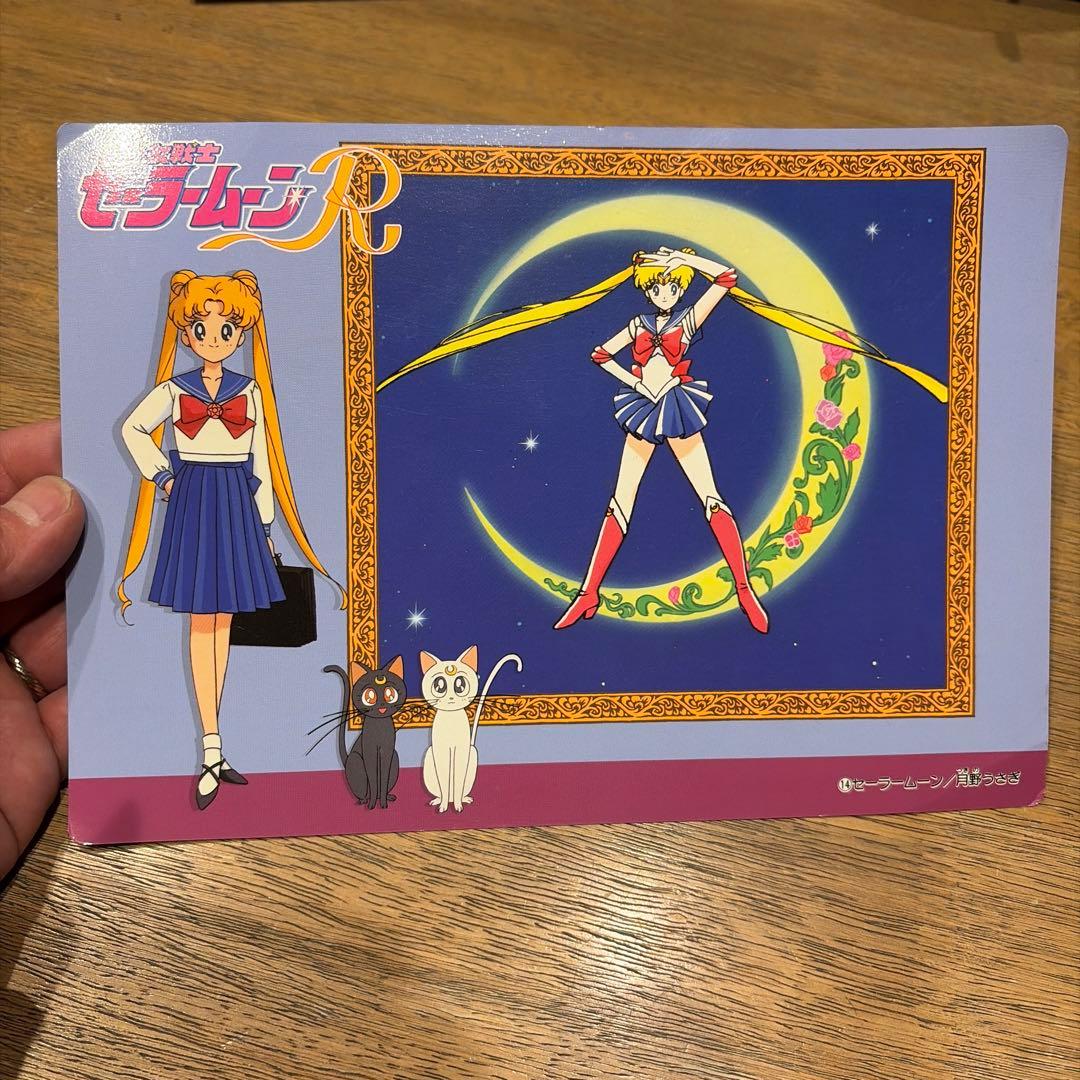 美少女戦士セーラームーンR ジャンボカード『14セーラームーン
