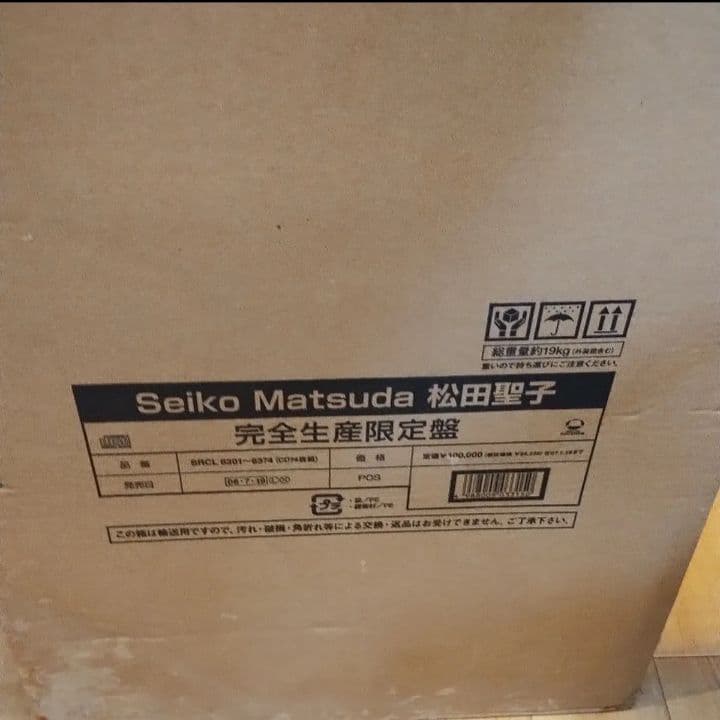SEIKOMATSUDA完全生産限定盤CD74枚組 松田聖子外箱段ボール付き