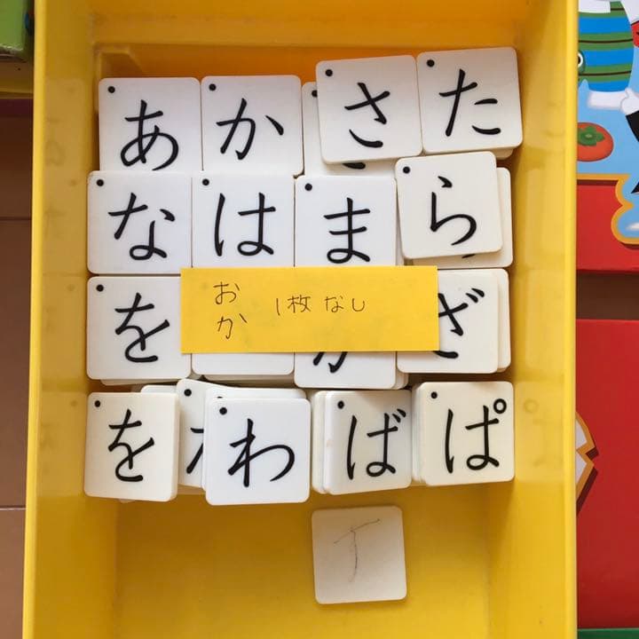 こてぞう様専用 中央出版 トータル幼育セット 幼児教育 - メルカリ