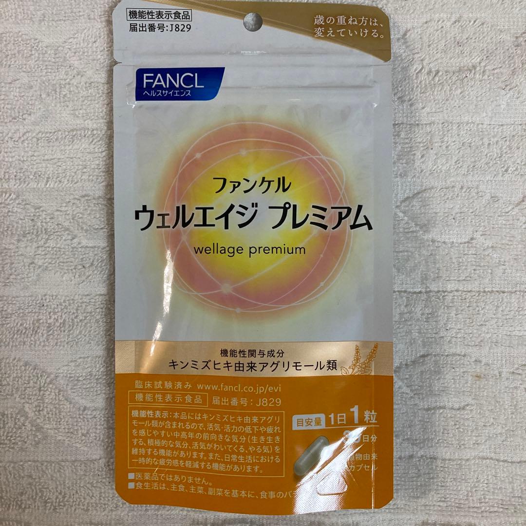 ファンケル ウェルエイジプレミアム 30粒 - メルカリ