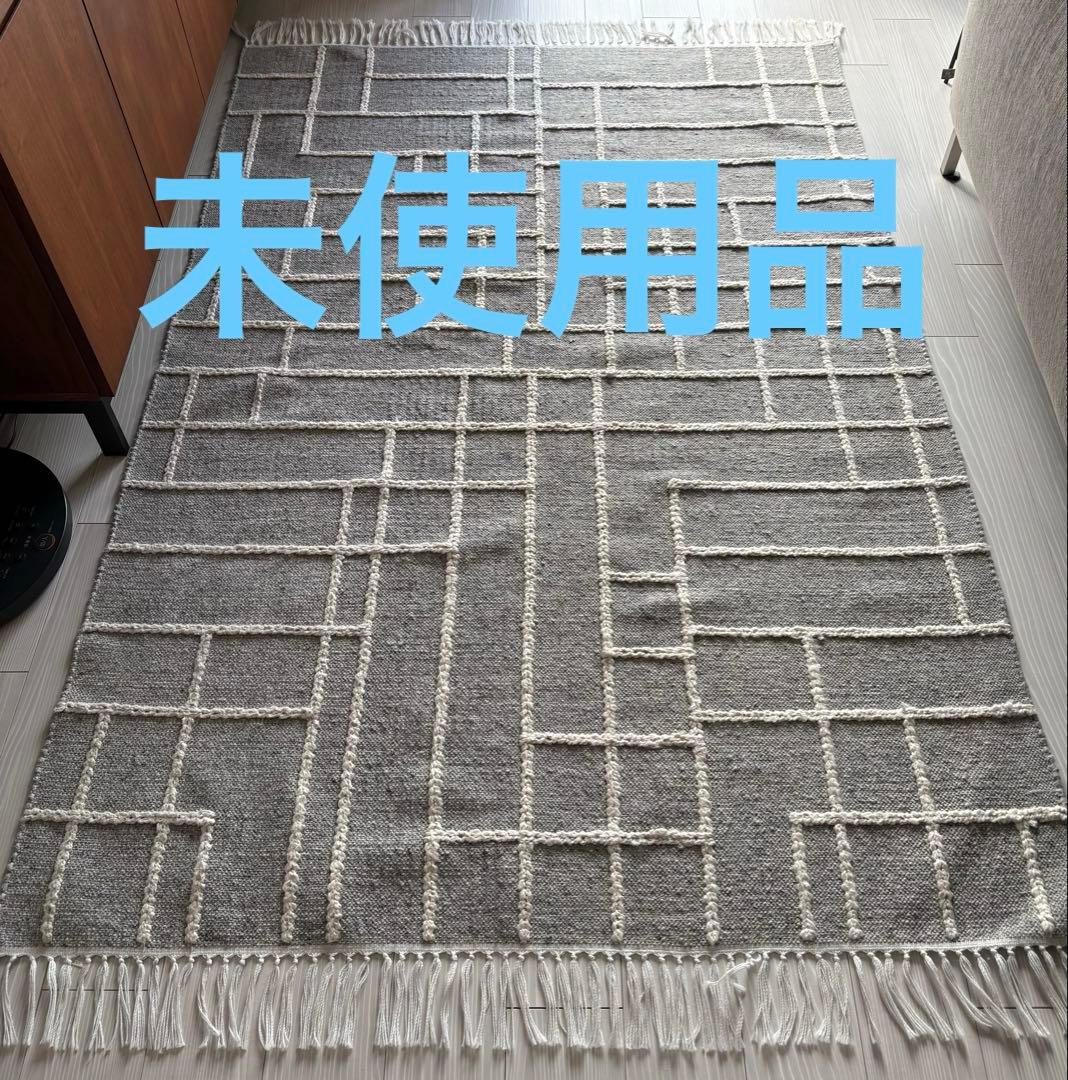 40%オフ！アクタス購入ウールラグ JORGENSEN 140×200cm 40%オフ！アクタス購入ウールラグ JORGENSEN 140×200cm - メルカリ