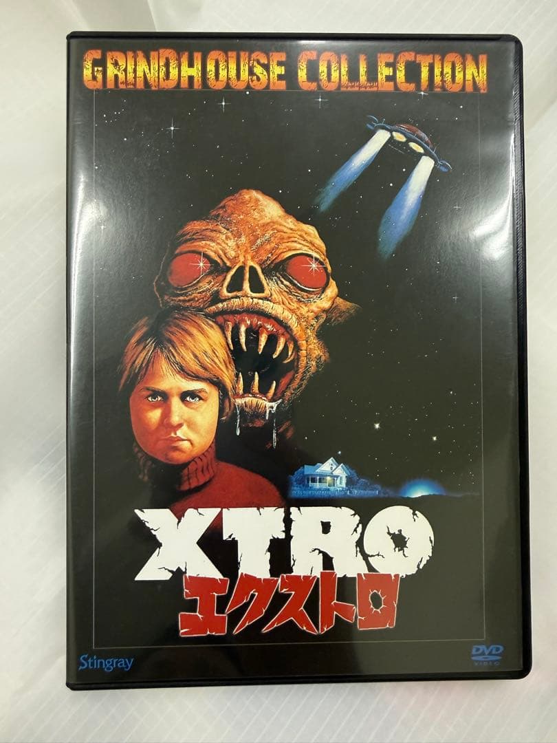 XTRO エクストロ セル版DVD ホラー SF XTRO エクストロ セル版DVD ホラー SFの通販はau PAY マーケット