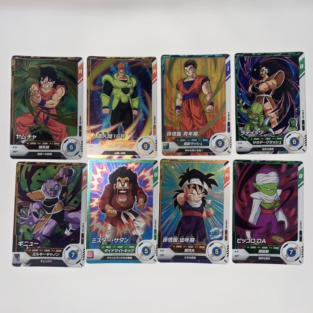 ドラゴンボールスーパーダイバーズ まとめ売り - メルカリ
