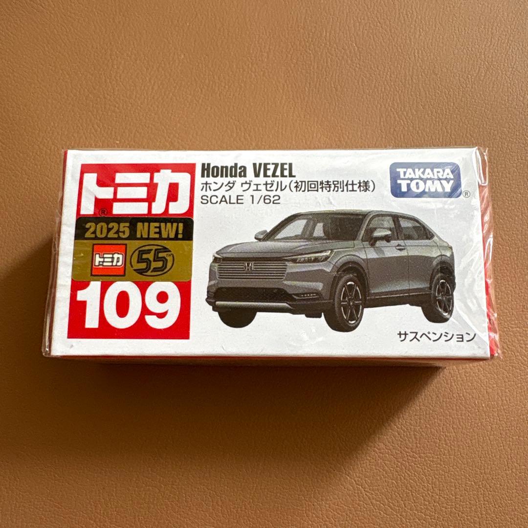 トミカNo.109 ホンダ ヴェゼル 初回特別仕様 - メルカリ