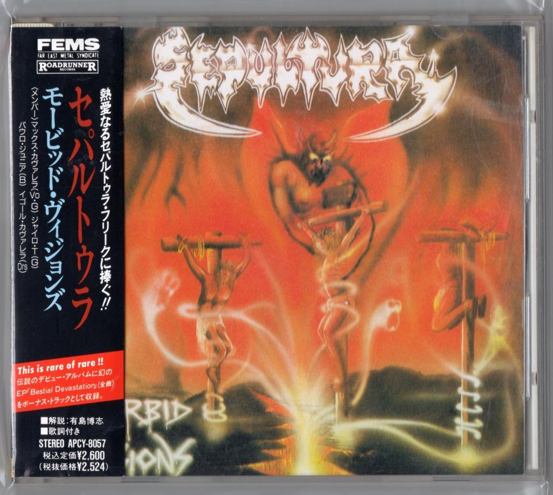 スラッシュメタル〇SEPULTURA／セパルトゥラ 91年1st＋EP セパルトゥラ:メタル・ヴェインズ〜アライヴ・アット・ロック・イン