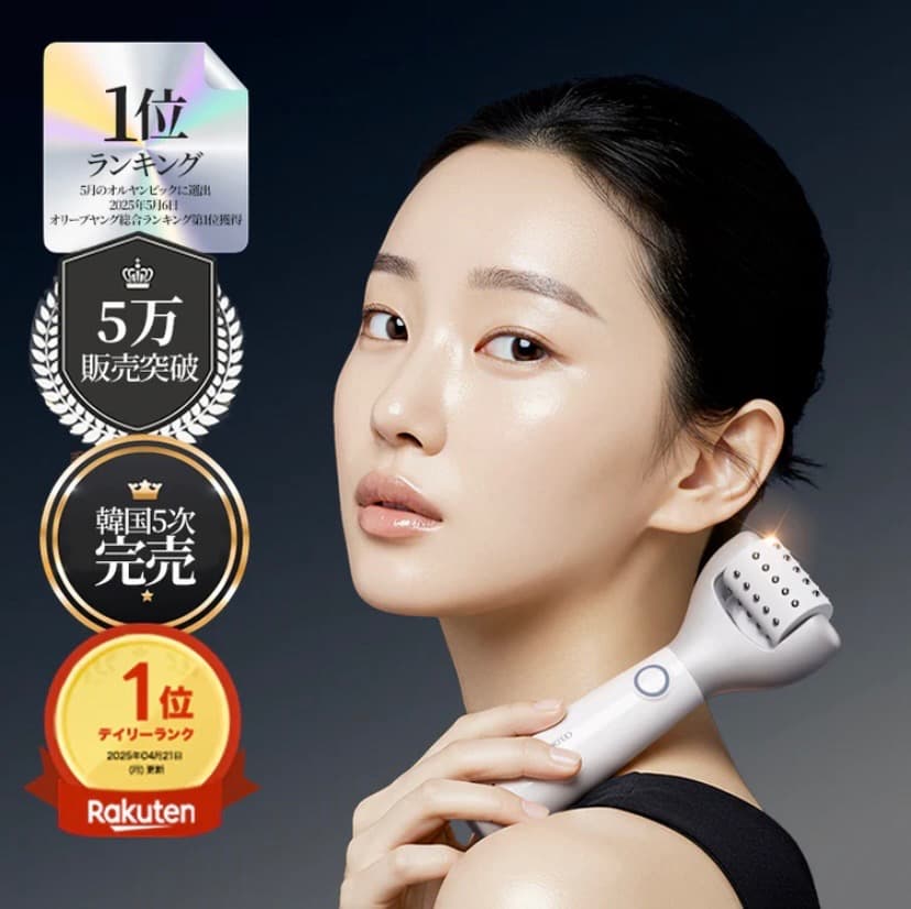 CELORABY LED美顔器 手持ち型 ホワイト CELORABY LED美顔器 手持ち型 ホワイト CELORABY LED美顔器 手持ち型