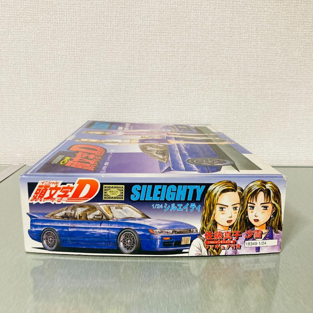 希少】シルエイティ 佐藤真子 沙雪セット 頭文字D 初期版 プラモデル
