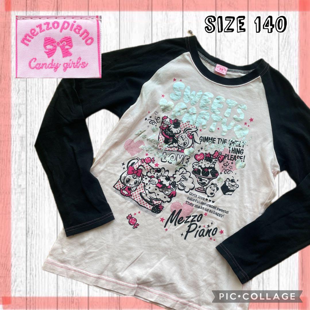 メゾピアノ 140 ラグランtシャツ 長袖 ベリエちゃん ナルミヤ 平成 Y2K