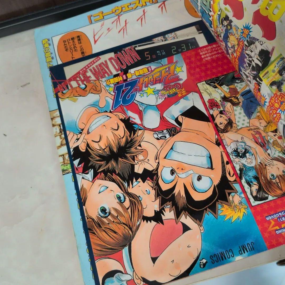 赤丸ジャンプ 5冊セット