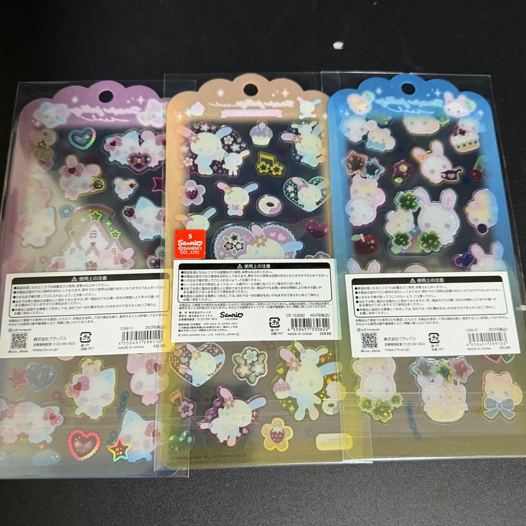 ボンボンドロップ 平成はっぴーフォン タイル シール帳 シール 40点