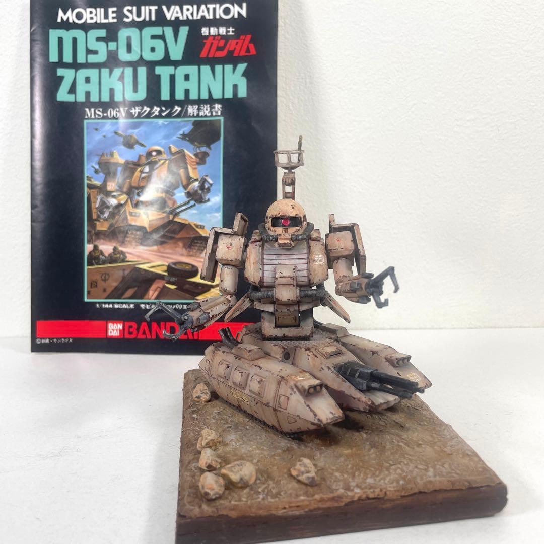 MSV ザクタンク 塗装完成品 ジオラマ台座付き